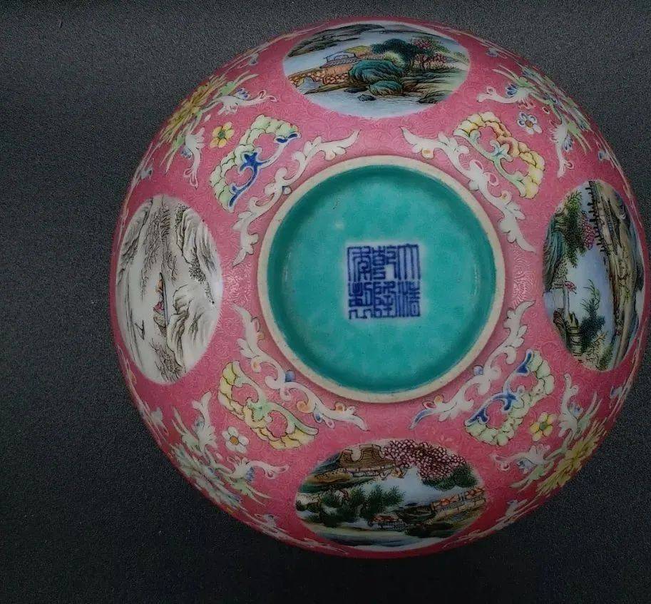 茶碗 粉彩轧道 嘉慶年製 中国美術 A RARE FAMILLE-ROSE 'POPPY' BOWL, YONGZHENG MARK AND PERIOD