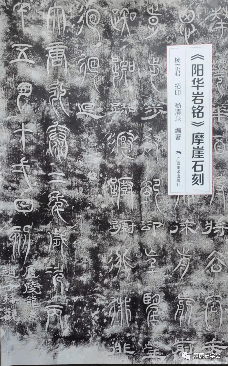 盛世悬针”盛唐书法名家篆书秀_贺知章_张旭_草书