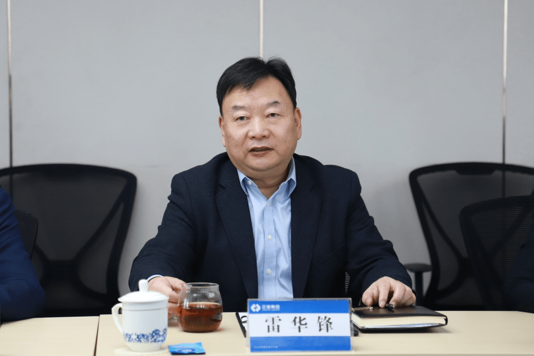 西北政法大学与正衡集团签署战略合作协议_雷华锋_范九利_双方
