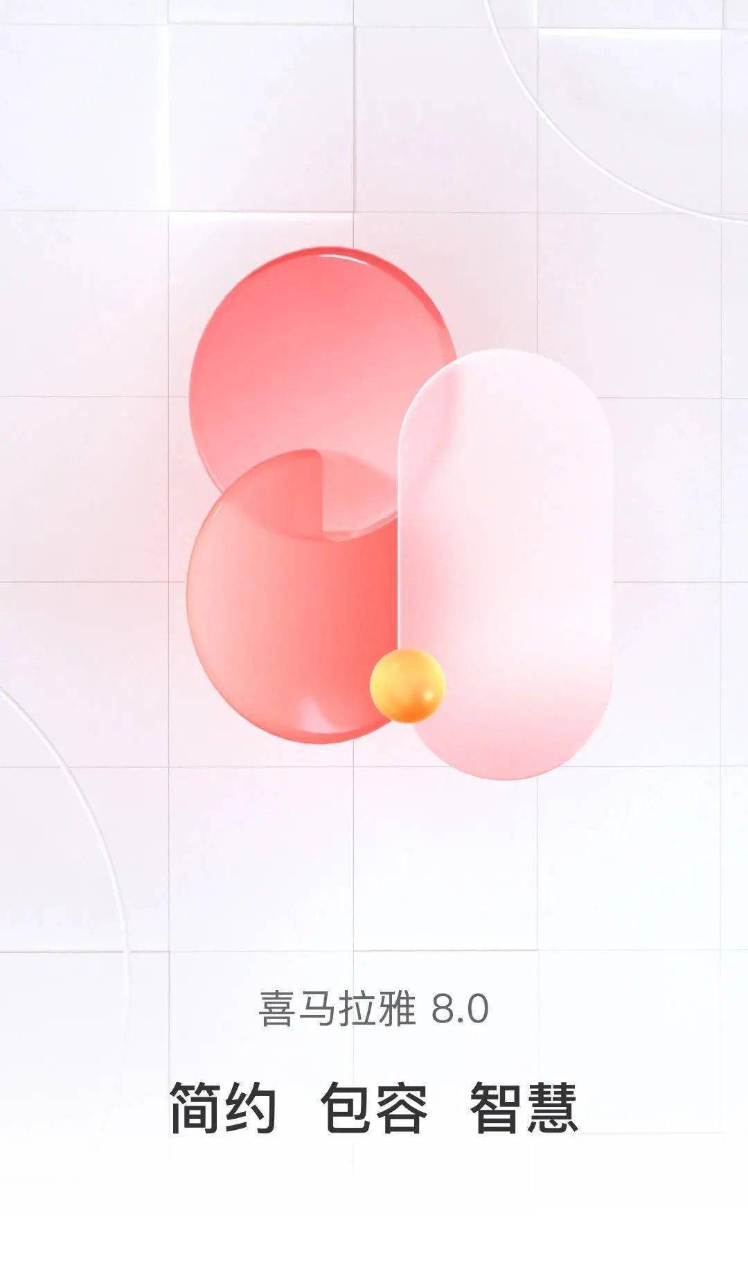 新ipad悄悄发布一秒学会它的壁纸