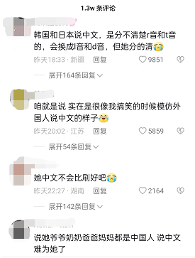 塌房的爱豆见多了，塌成“双面间谍”的仍是头一回见