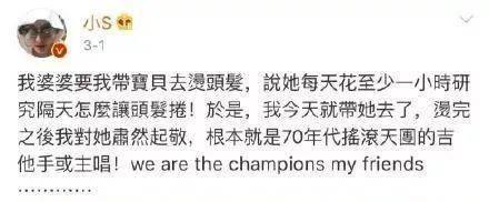 山东6岁女孩因生成“爆炸头”不想上学！孩子对容貌的自我意识，远比我们认为的要早