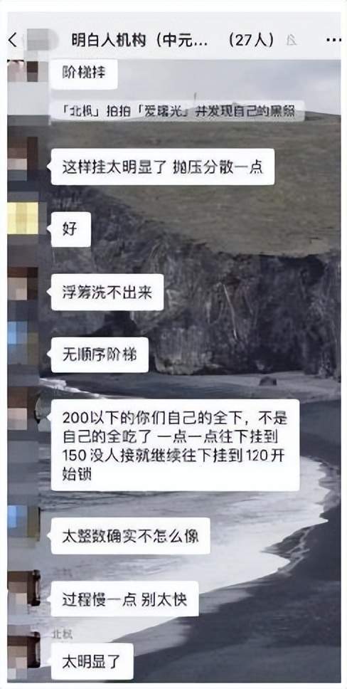 「曝光」中元数藏崩盘：涉嫌虚假宣传，诱导消费，今已上千人受害