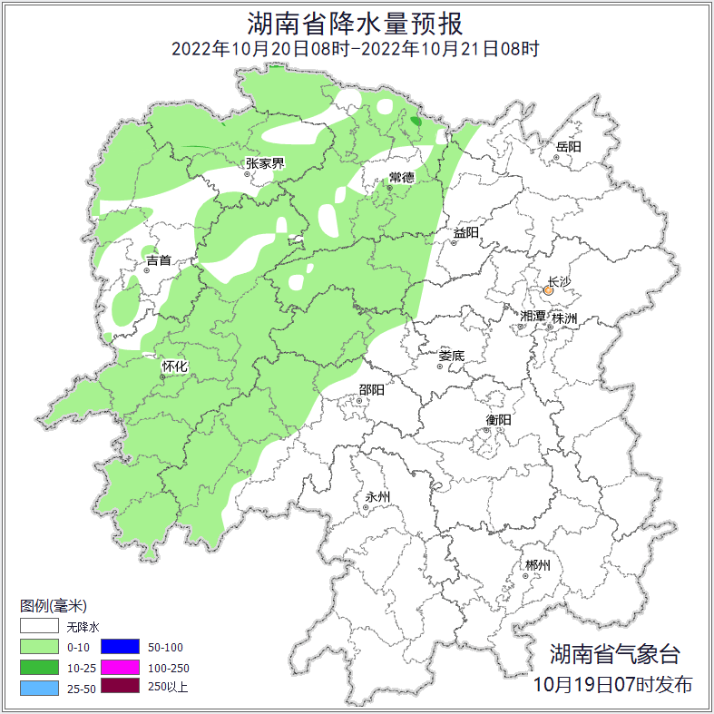 邵阳新增3+20例！活动轨迹公布！