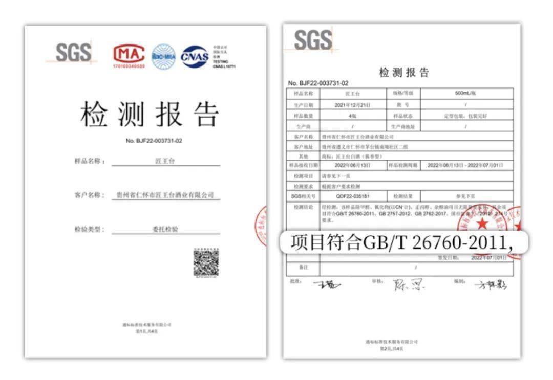 喝茅台的人悲催了，1000万人懊悔莫及（读后冷汗淋漓……）