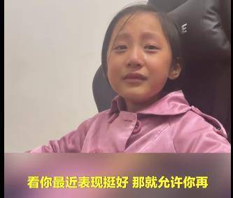 女儿哭着控诉爸爸：有本领尝尝孩子的压力，爸爸的答复让人窒息