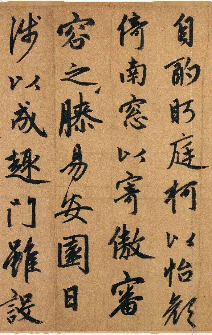 赵孟頫65岁大字行书《归去来辞》,炉火纯青_于延佑_书法_湖州