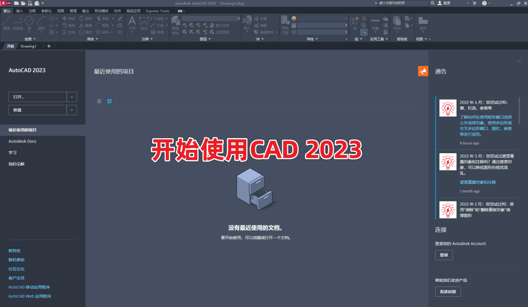 w10系统安装cad2012怎么安装教程（win10装cad2012） w10体系
安装cad2012怎么安装教程（win10装cad2012）「windows10如何安装cad2012」 行业资讯