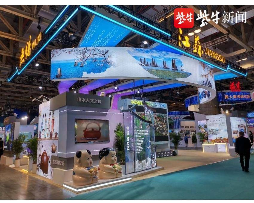 无锡主题展盛装亮相第27届澳门国际贸易投资展览会_地区_国家_发展