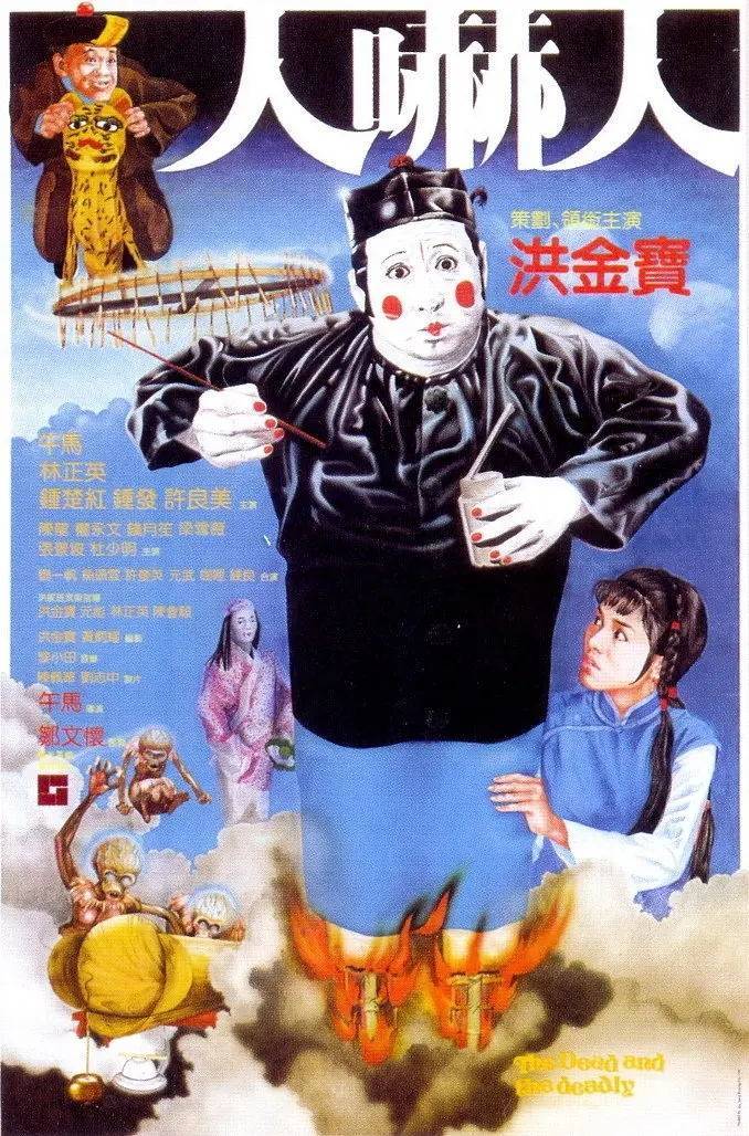 外网评出8部更好看的国产武侠奇异片，李连杰主演《倚天屠龙记》强势上榜