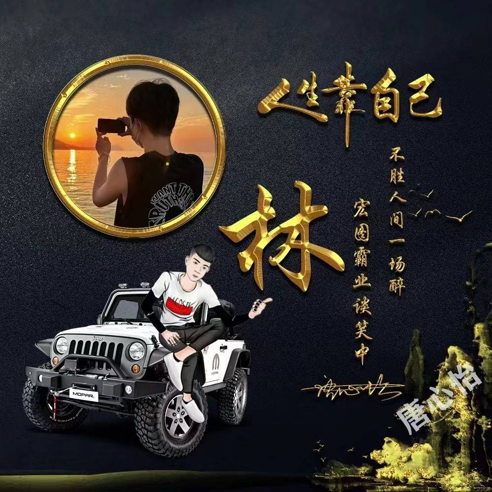 十月你的微信头像该换了,36张砥砺前行生肖大气签名头像,请查收!
