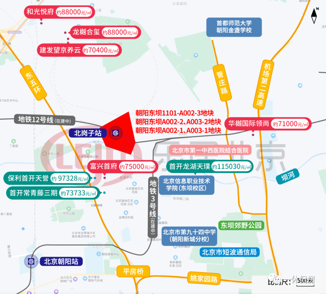 北熙区:超高关注度的朝阳东五环真地铁盘,有啥缺点?(深度分析)_三里屯_南区_使馆区