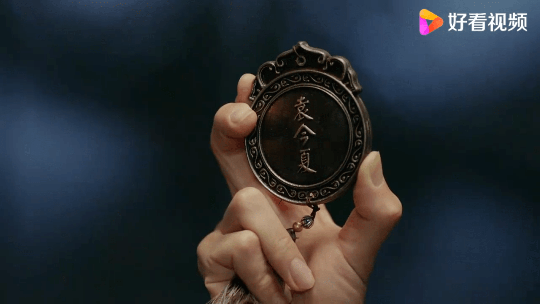 影视剧中令牌.来源/电视剧《锦衣之下》截图除暴安良?