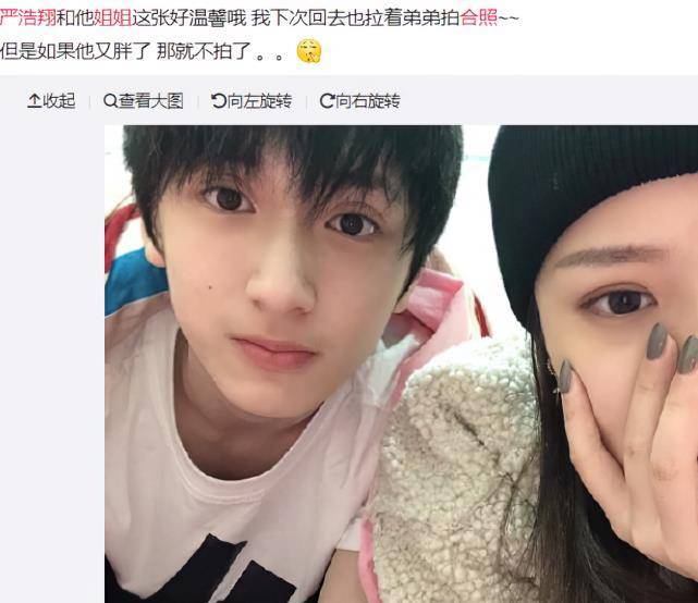 严浩翔晒妈妈美照,颜值很高像20岁,差点以为是他姐姐_爸妈_家人_家境