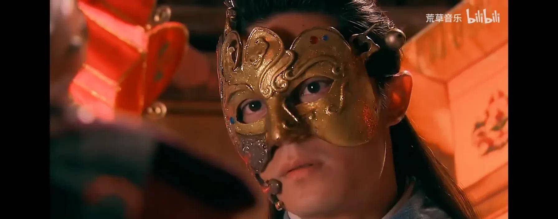 意难平的三生三世_徐长卿_林业_面具