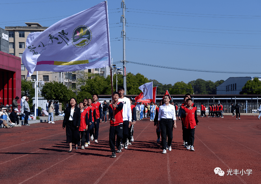 【体育增光】运动奏响生命 健儿逐光而行——光丰小学参加萍乡经开区