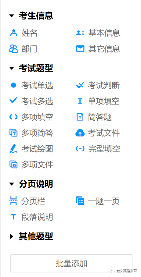 优质网课分享经验_网课经验分享活动总结_优秀教师网课经验分享