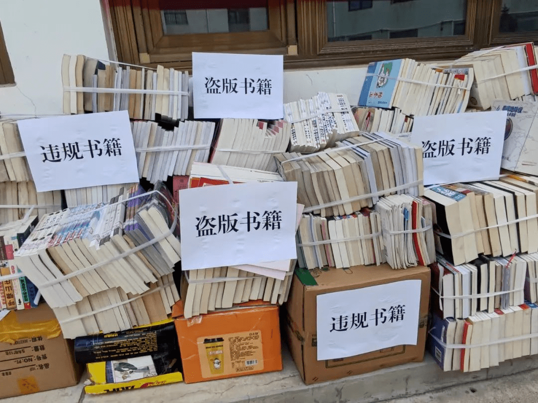 西吉县集中销毁侵权盗版及非法出版物14600册_市场_文化_家乡