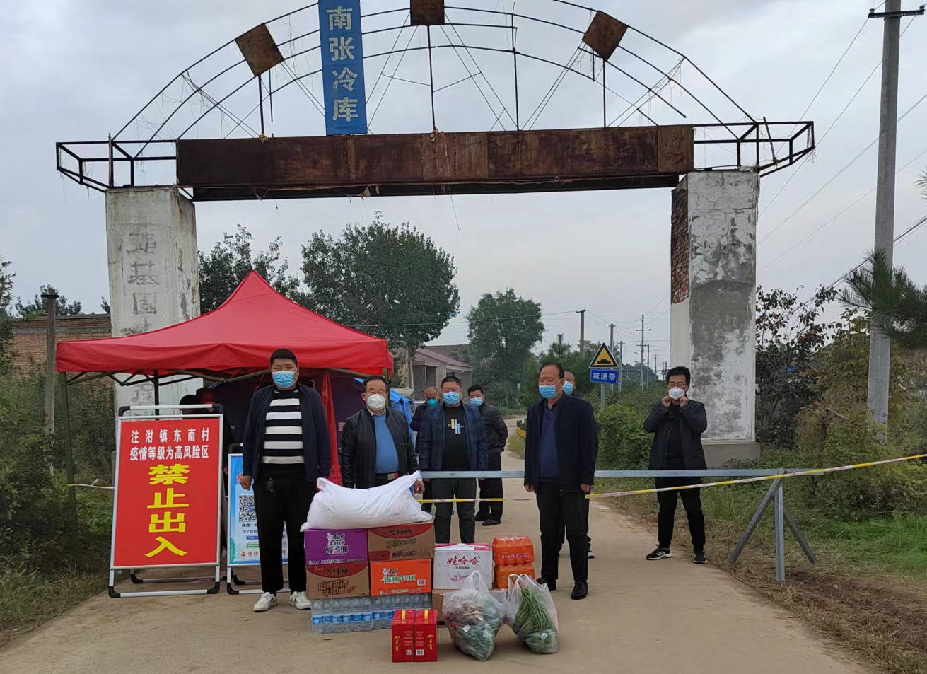 乾县注泔镇东南村: 危难之际看担当 历尽磨难显真情_群众_疫情_驻村