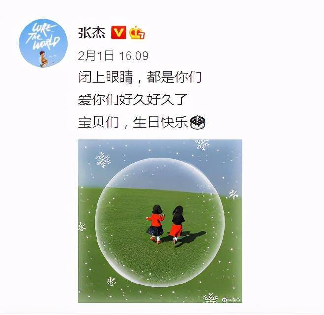 谢娜生病,张杰手写留言卡温柔叮嘱,太暖了吧_来自_问题_夫妻