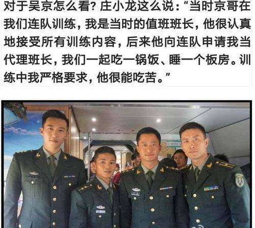 在战狼中饰演板砖一角,曾是吴京的班长,他就是中国特种兵庄小龙_训练