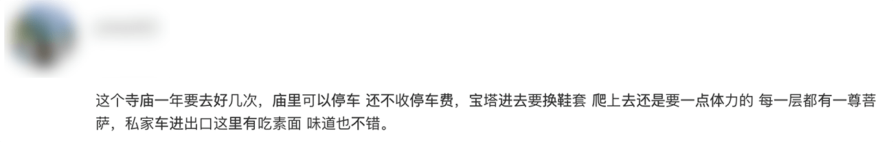 上海千年古寺新修，邻接闹市景区却照旧清幽，藏有稀世瑰宝夜明珠