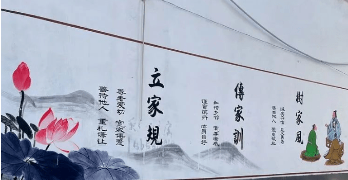 菏泽市巨野县:美德健康"画"上墙 引领生活新风尚_文明_宣传_方式