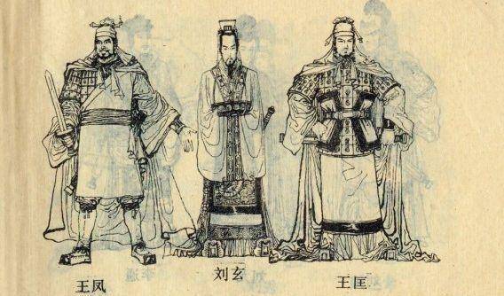 起义军中最早称帝的是汉室宗亲刘玄,他是汉景帝刘启的儿子长沙王刘发