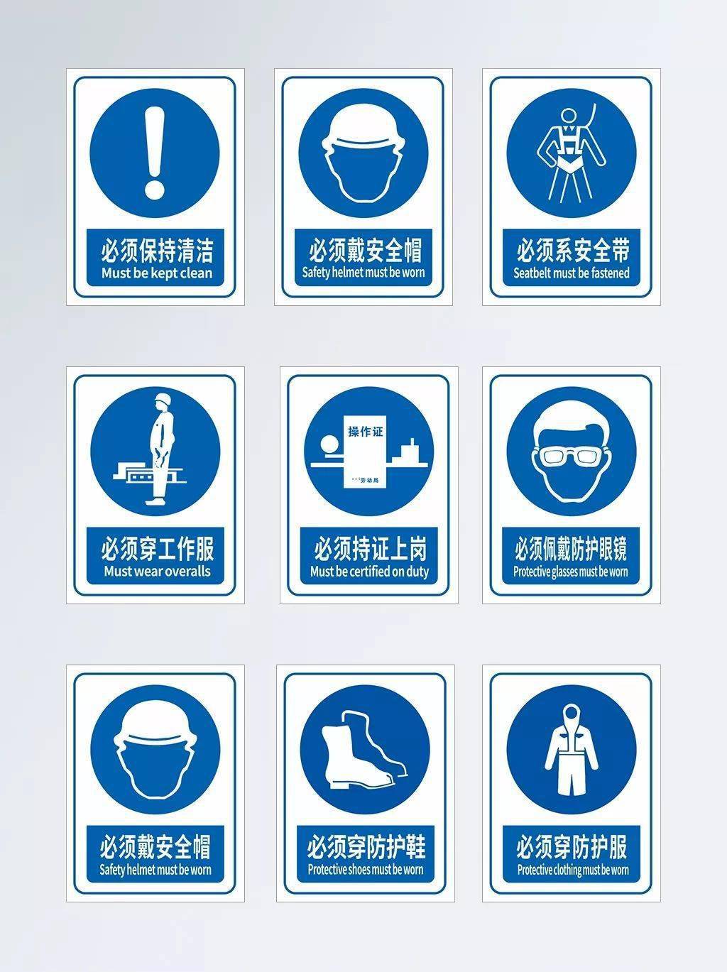 应急科普 | 安全标识牌排序规则,规划设置