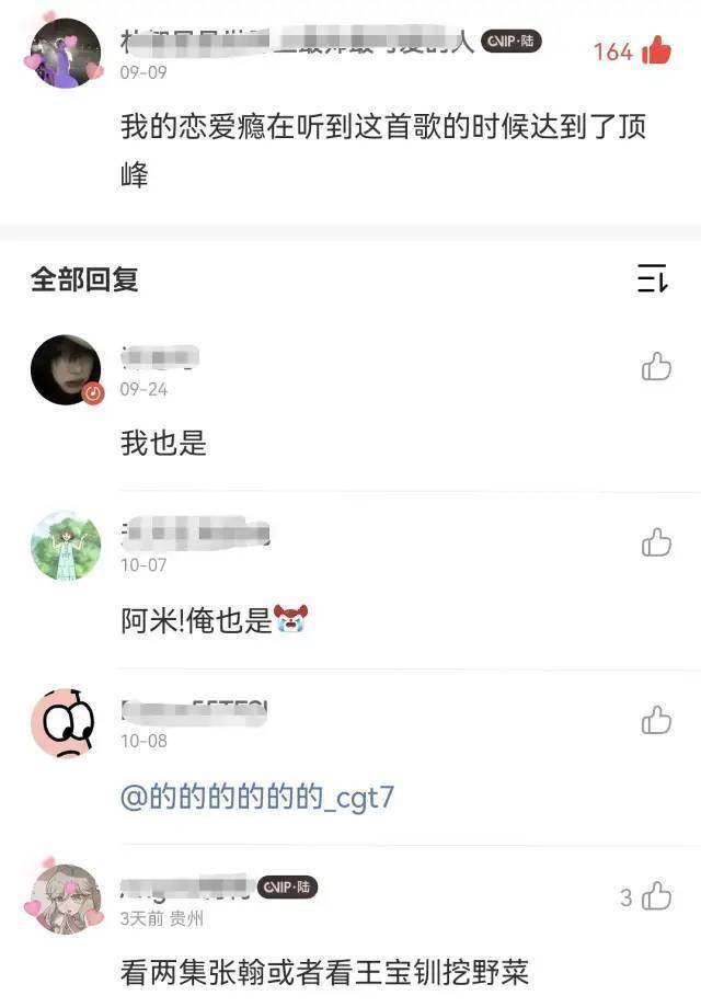 “今天坐公交去岛外，发现和前面六十岁的大爷拆碰衫了！”鱼友：那么大的缘分，不去加个微信？