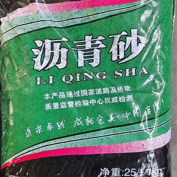学到了吗（罐底沥青砂）储罐沥青砂，(图1)
