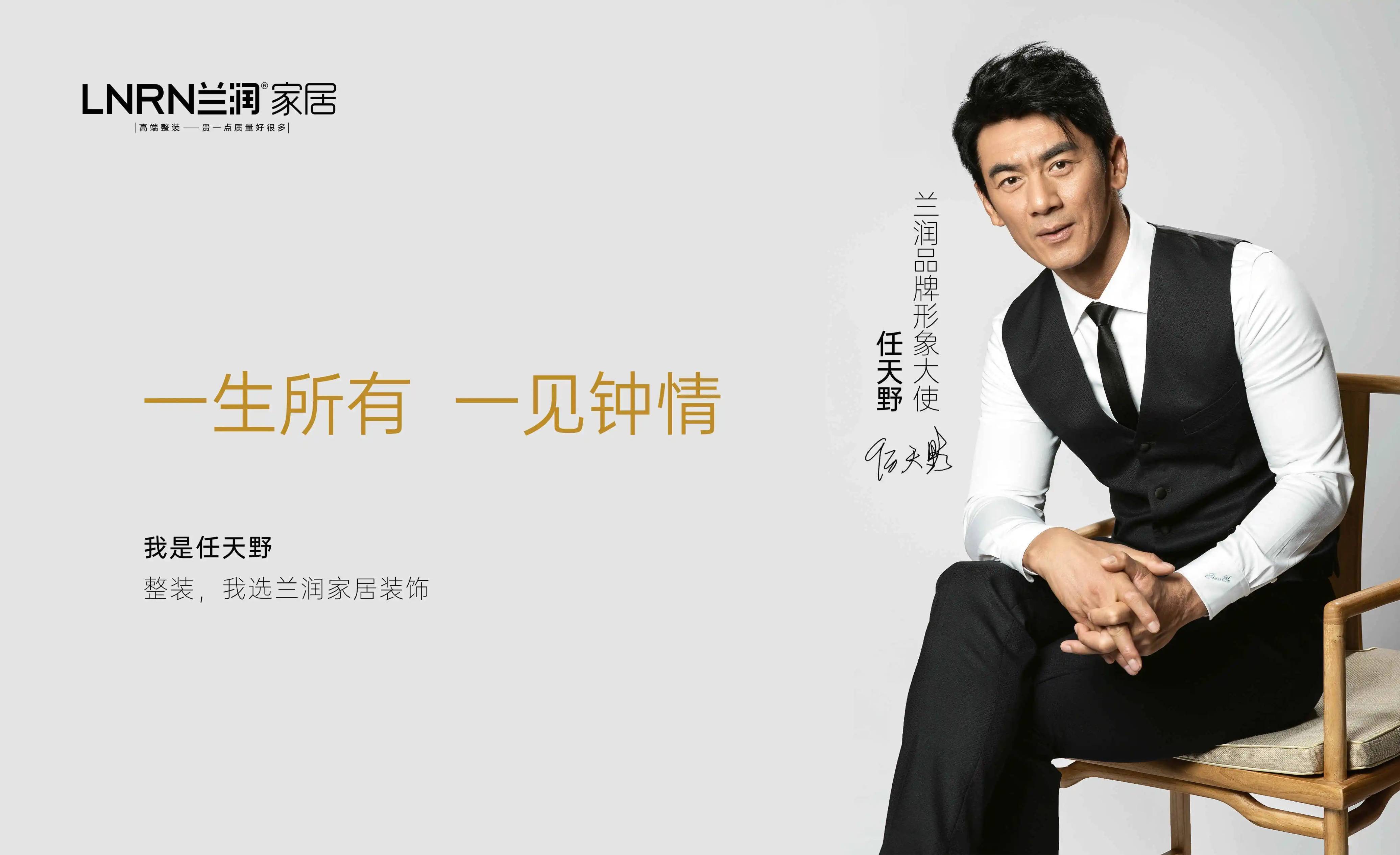 卫浴行业找了哪些明星代言?_品牌_营销_产品