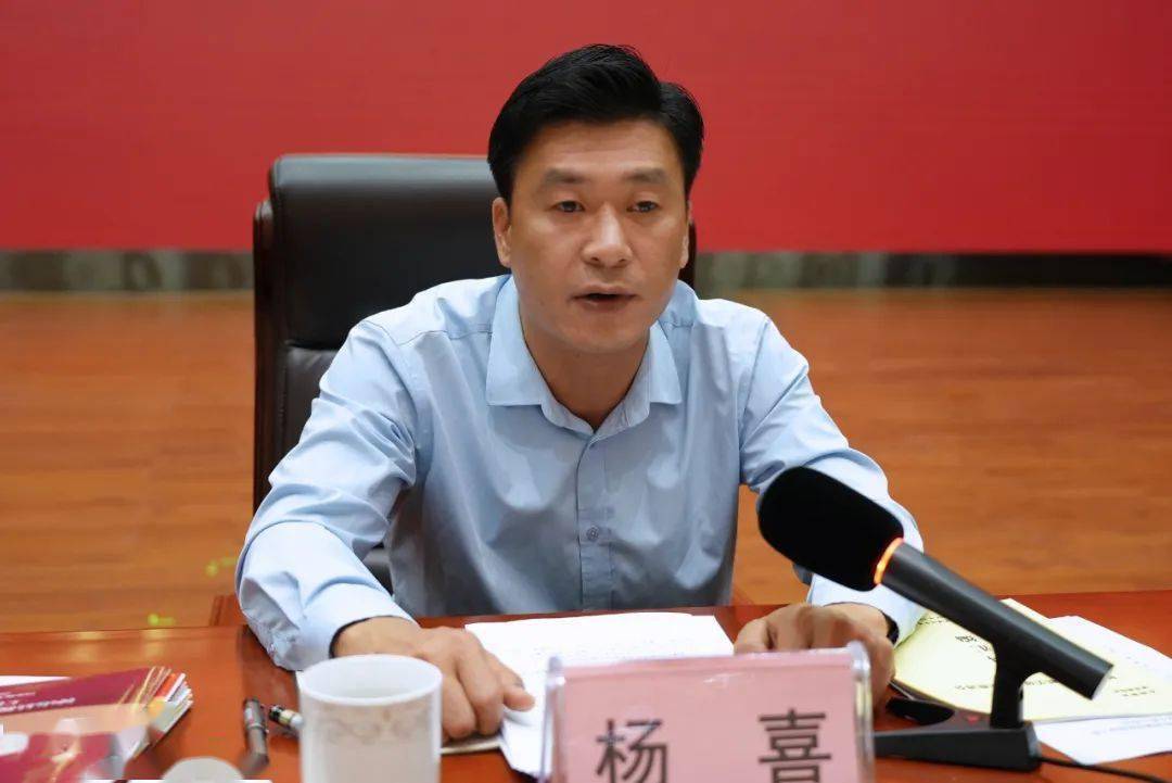 钟山县召开清廉机关暨清廉家庭建设工作推进会_杨喜_会议_责任