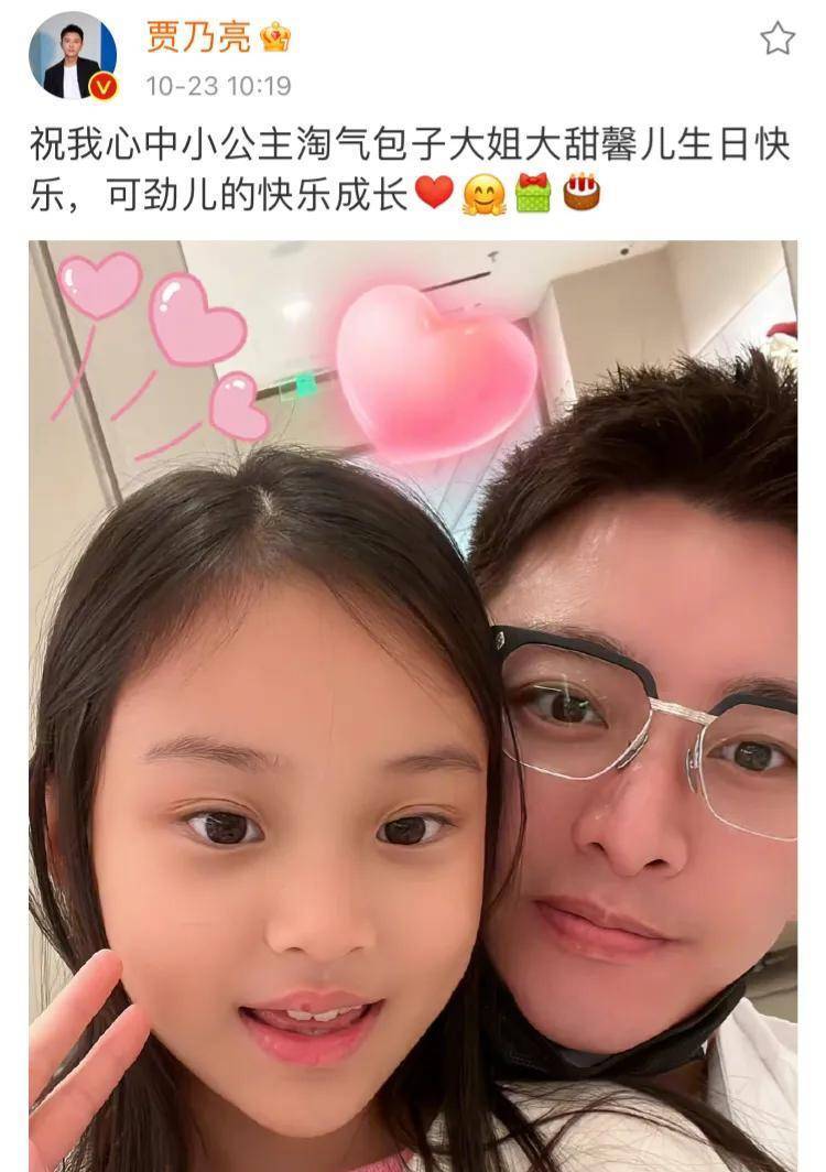 贾乃亮晒照为9岁女儿庆生,带甜馨逛街买生日礼物,画面温馨有爱_父女俩