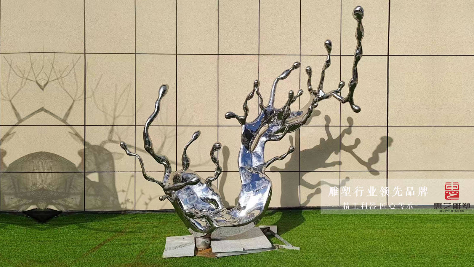 高级水景雕塑——不锈钢水浪花雕塑_冲击_形态_水花