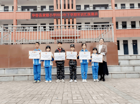 黄湖小学开展学生军训活动_表演_动作_国防