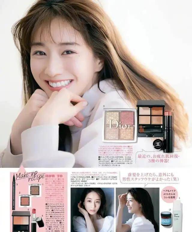 「介绍专栏」田中美那实_电视剧_同年_所属