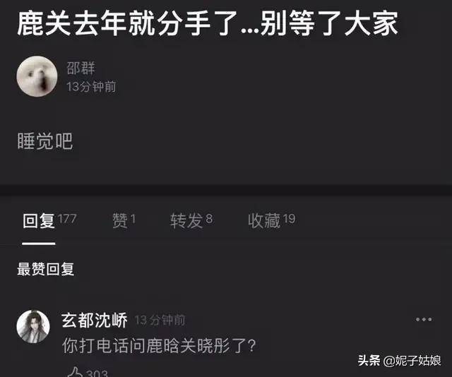 鹿晗：为和关晓彤爱情丧失100亿，现在却换不来一句生日快乐