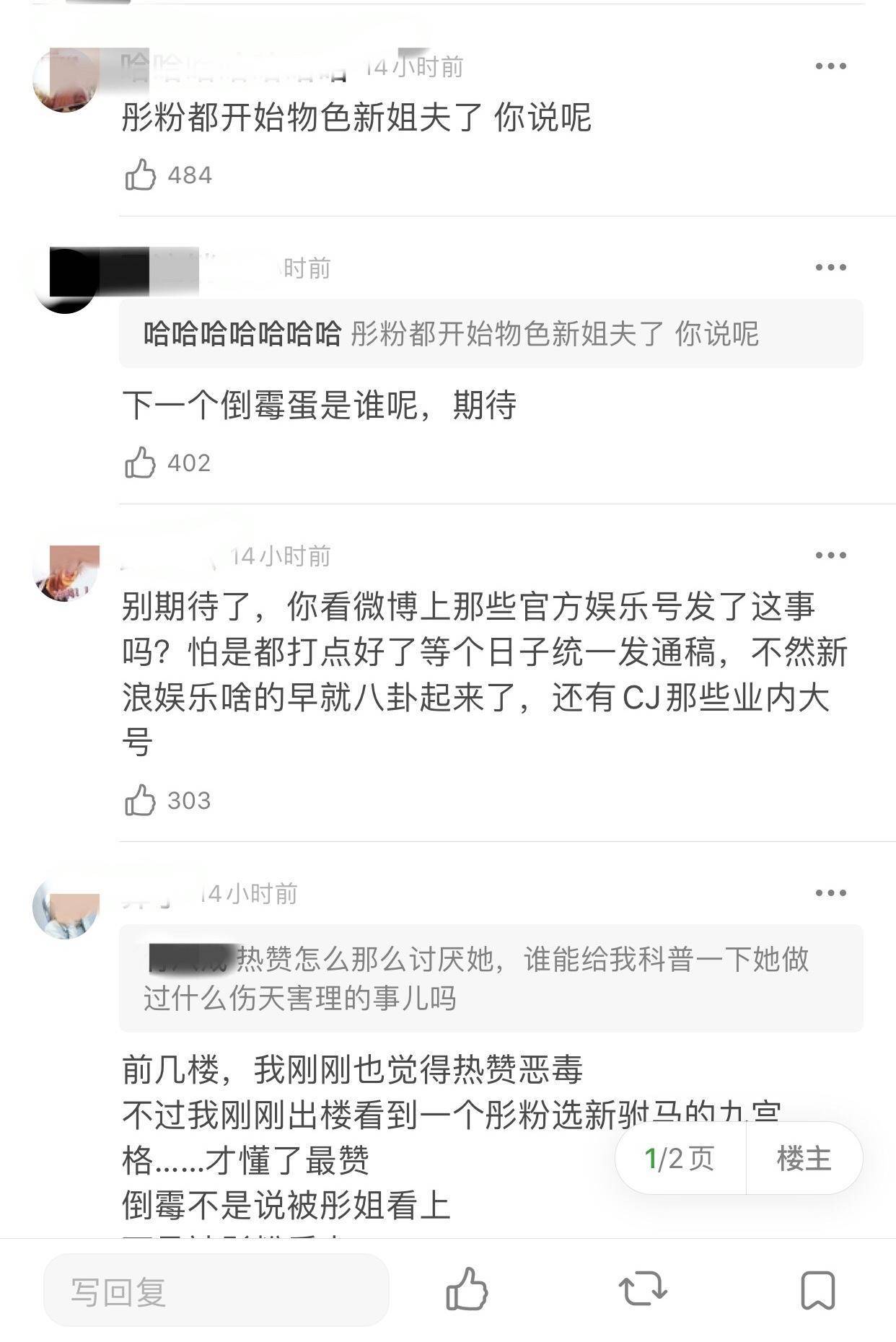 关晓彤卡点给鹿晗送祝愿，时间点寓意深入，鹿晗8年大粉狠心脱粉