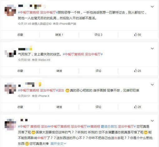 曾经高视阔步的黄教主做客李佳琦出镜间说“不，他们不喜好看我”