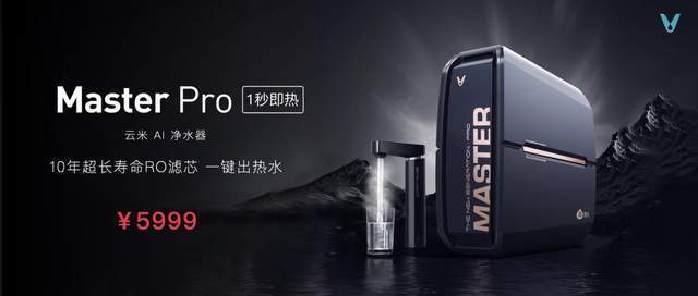 云米发布AI：Helpful 2.0 让全屋智能真正有用、好用-家电圈官网