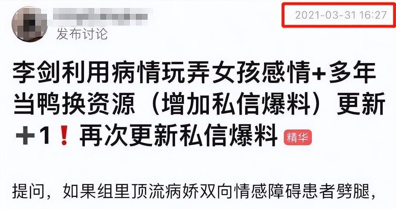 出名歌手撕前女友，曝其出轨调用公款，还同时跟10个汉子发作关系