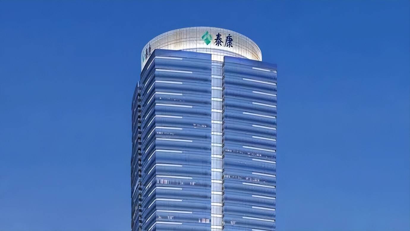 泰康人寿大厦图片