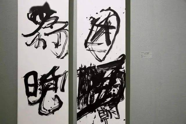 张旭光为曾翔"吼书"站台:吼有吼的道理,不要少见多怪_书法_作品_力量