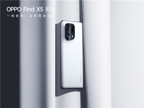 曝oppo Find X6标准版升级1 5k屏：pro用2k屏 系列 屏幕 对比