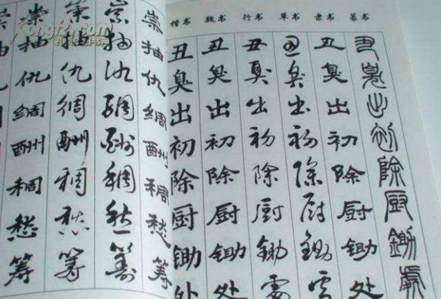 美国网友：汉字有不少不足之处，中国人为什么还没抛弃汉字？