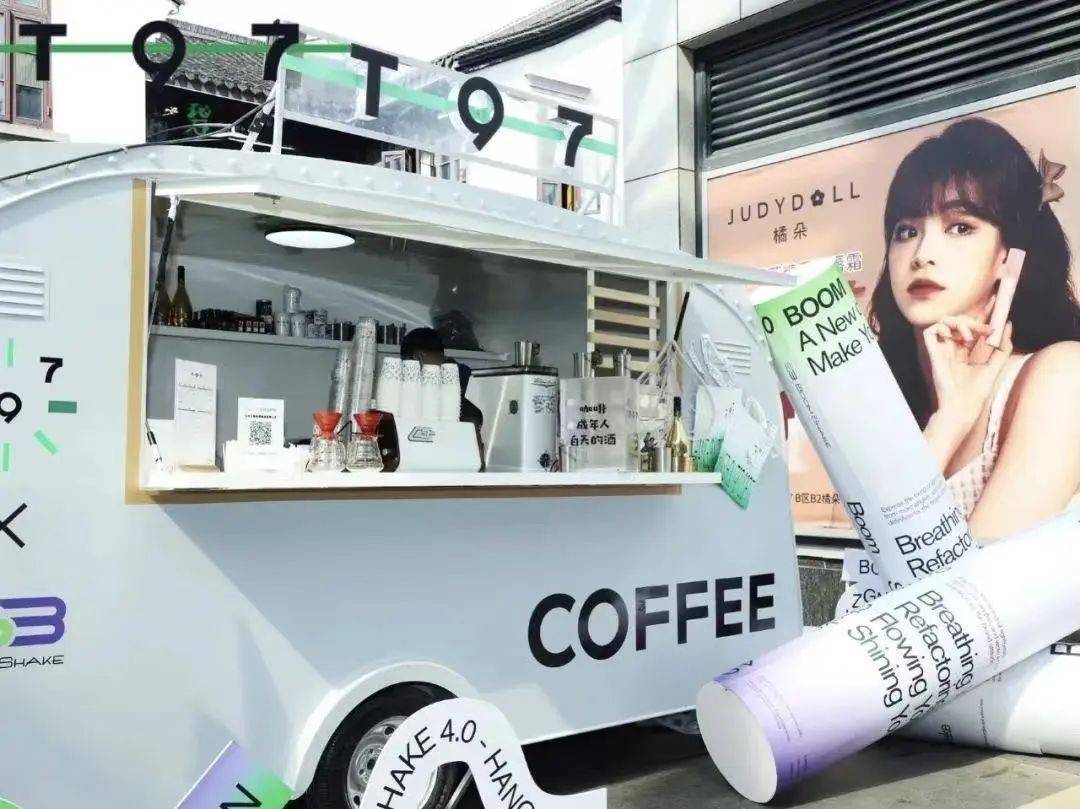 创始人曾卷入传销风波的“T97”咖啡借加盟、