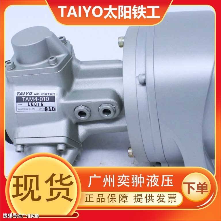 新作人気 FACTORY TAIYO TAIYO 高性能油圧シリンダ 油圧機器・自動車