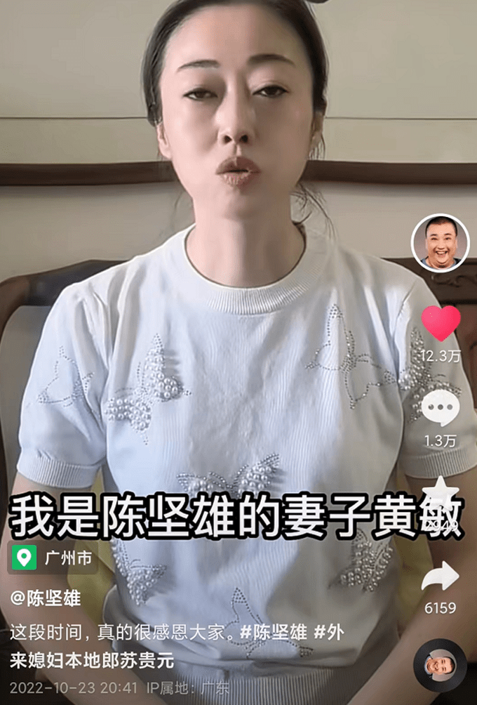 陈坚雄猝死后妻子首露面,承诺扛起整个家!15岁儿子留言让人泪目