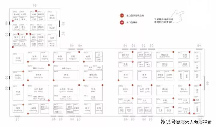 学到了（母婴玩具展会）国家会展中心玩具展，(图15)